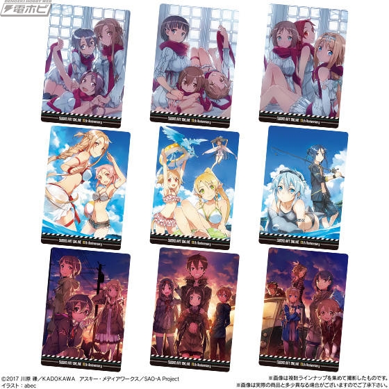 ソードアート・オンライン 10th Anniversary ウエハース」が登場！電撃