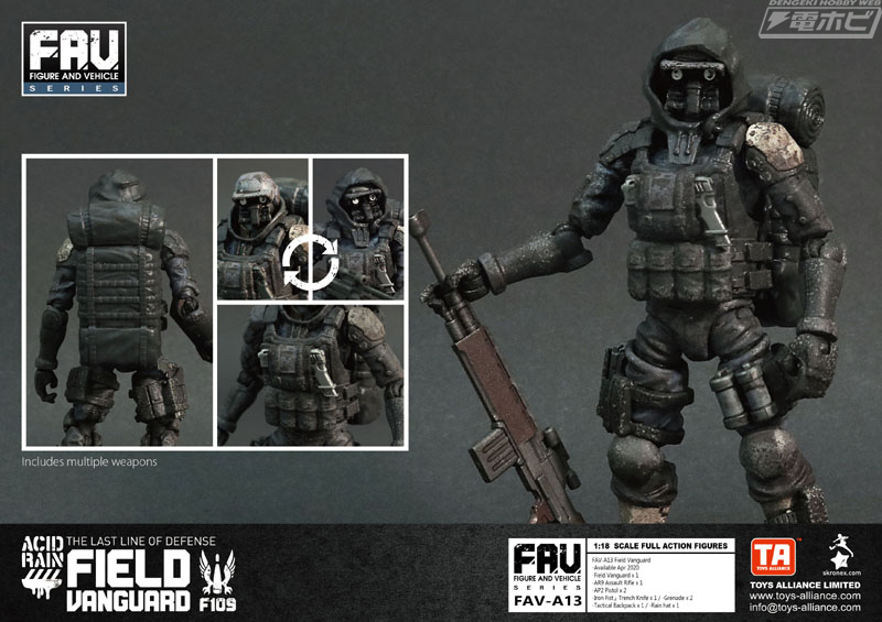 アシッドレイン ACID RAIN セスレンジャー + 火力強化パックセット