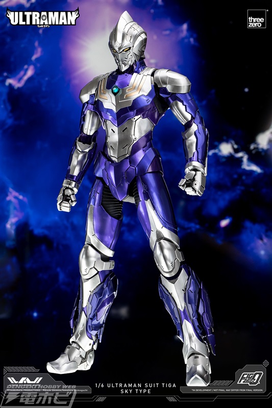 ULTRAMAN SUIT ANOTHER UNIVERSE』ULTRAMAN SUIT TIGA スカイタイプが