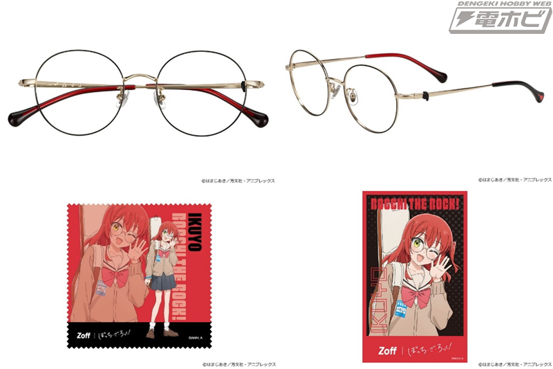 Zoff｜ぼっち・ざ・ろっく！」7キャラクターをデザインしたコラボ