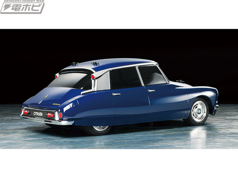 優雅なボディは美しく塗装済み！タミヤより電動RCカー「シトロエン DS