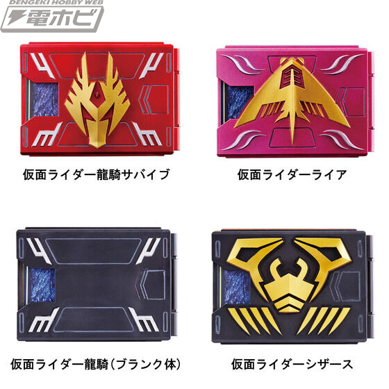 仮面ライダー龍騎』のなりきり玩具「CSM Vバックル」に含まれていた