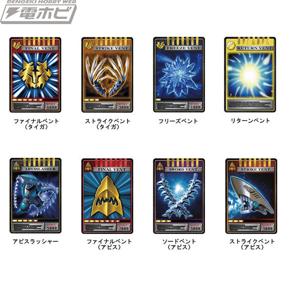 仮面ライダー龍騎』のなりきり玩具「CSM Vバックル」に含まれていた