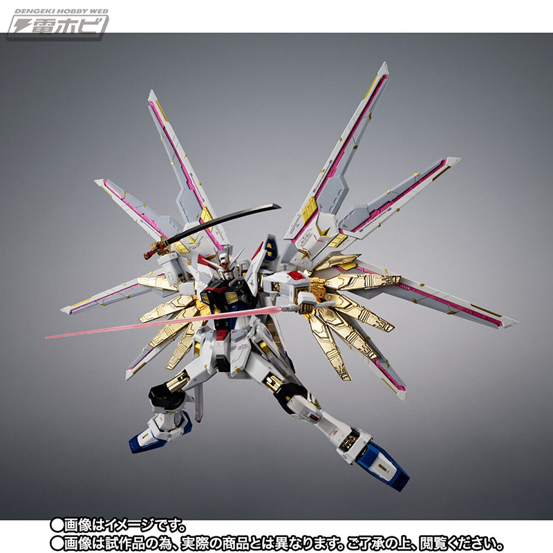 ガンダムSEED FREEDOM』マイティーストライクフリーダムガンダムが「超
