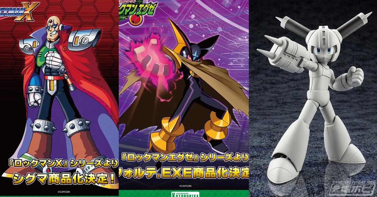 D-Arts ロックマン＆フォルテ バンダイ D-Arts ロックマン フォルテ 魂