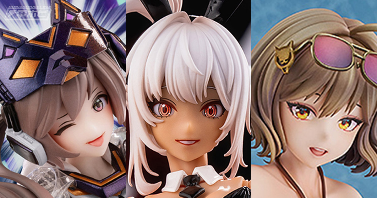 NIKKE アークナイツ ガンゲイル・オンライン シロコ美少女フィギュア
