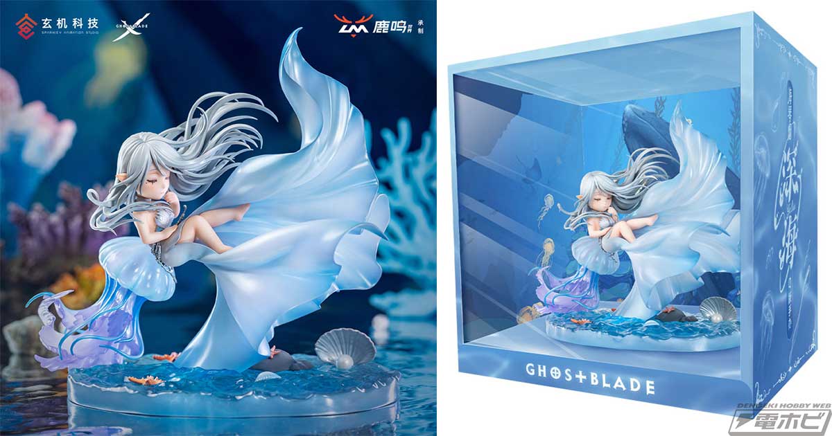 鬼刀シリーズ Ein 風鈴 贖い 海琴の煙 風鈴アスミ スタチュー