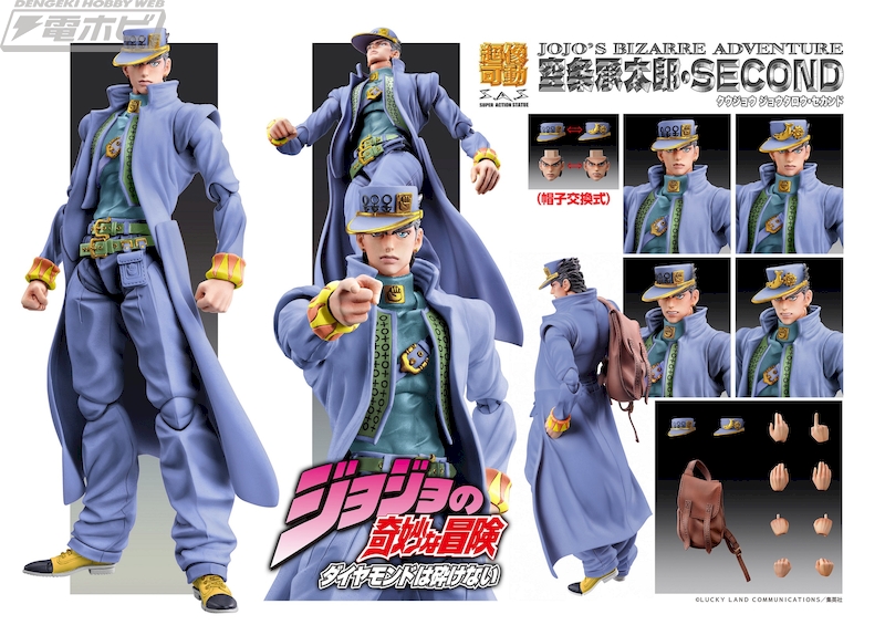 ジョジョの奇妙な冒険 第4部』空条承太郎がメディコス