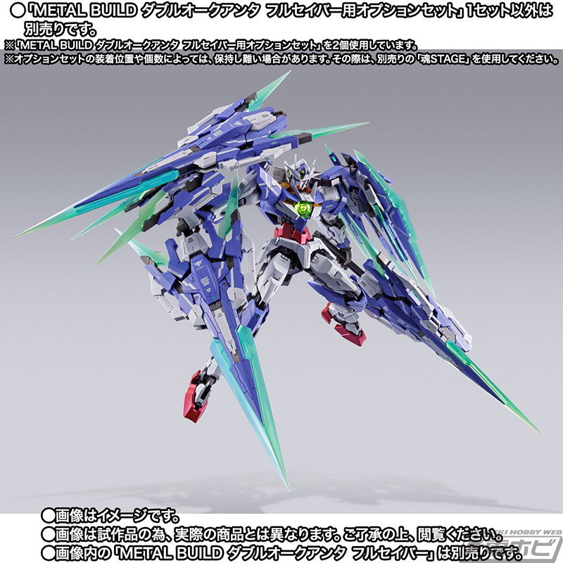 多彩なシルエットを演出可能！『機動戦士ガンダム00V戦記』METAL BUILD