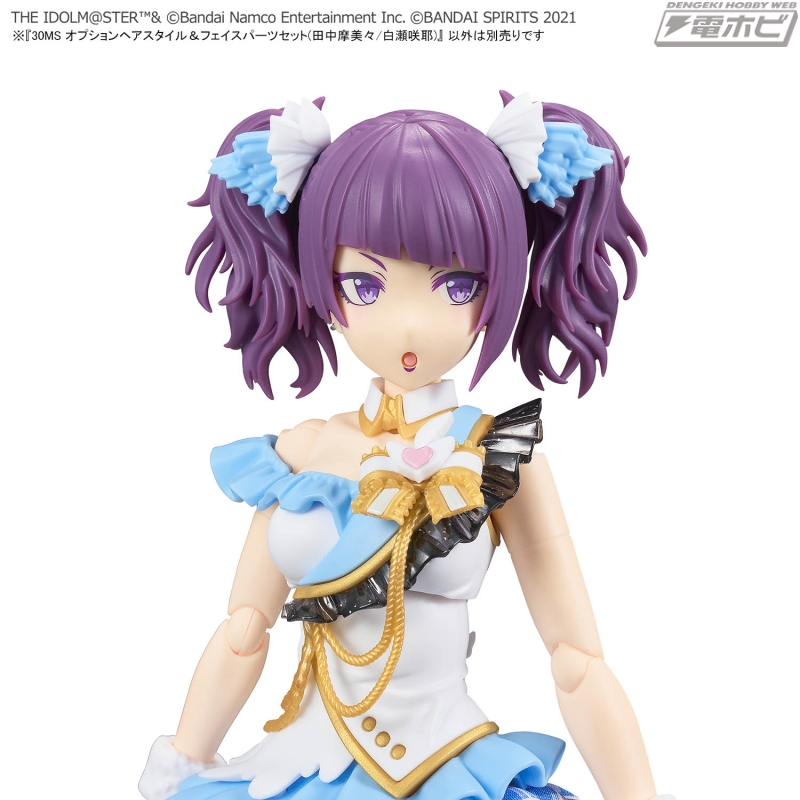 30MS」に『アイドルマスター シャイニーカラーズ』の「田中摩美々」と