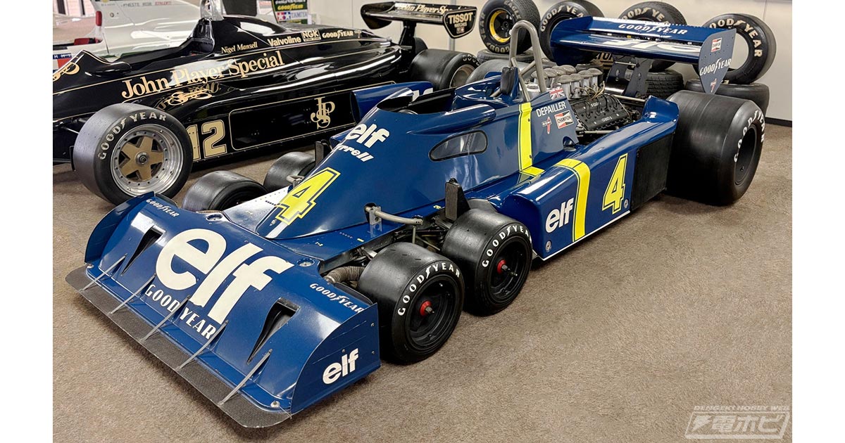 伝説的6輪F1マシン「タイレルP34」が新橋にやってくる！タミヤ直営施設