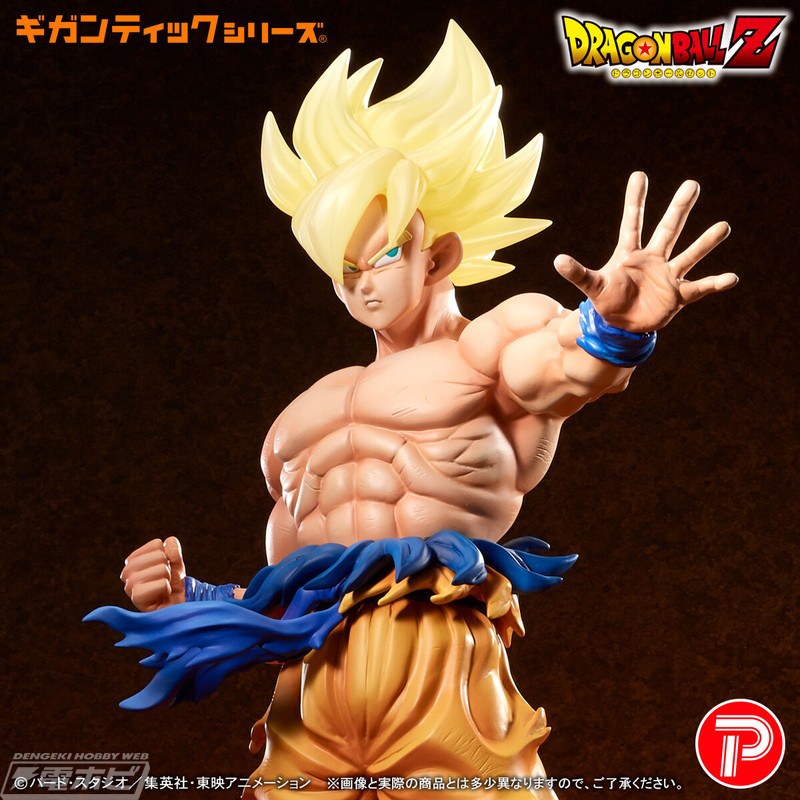 ドラゴンボールZ』超サイヤ人となった孫悟空のフィギュア