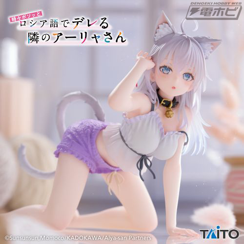 甘くてあざとい猫モード発動！『時々ボソッとロシア語でデレる隣の