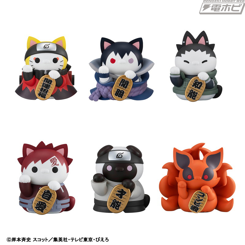 NARUTO-ナルト- 疾風伝』のキャラクターたちが幸運の招き猫に！「MEGA