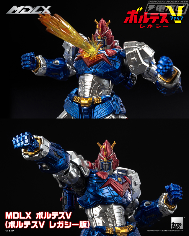 ボルテスV レガシー』より可動フィギュア「MDXL ボルテスV（ボルテスV