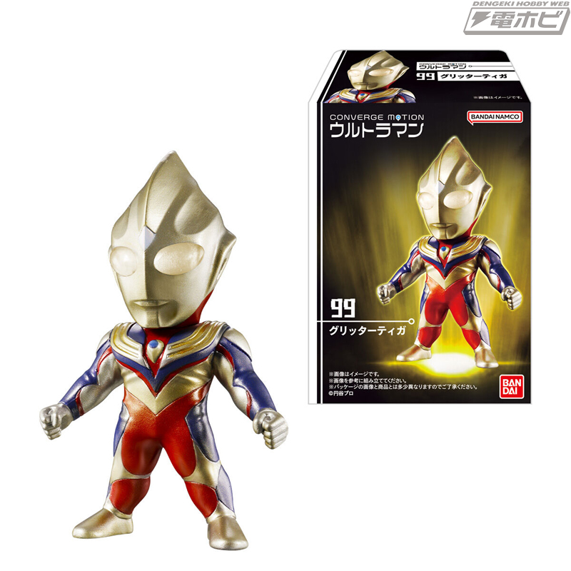 今年30周年を迎える『ウルトラマンティガ』から、グリッターティガ
