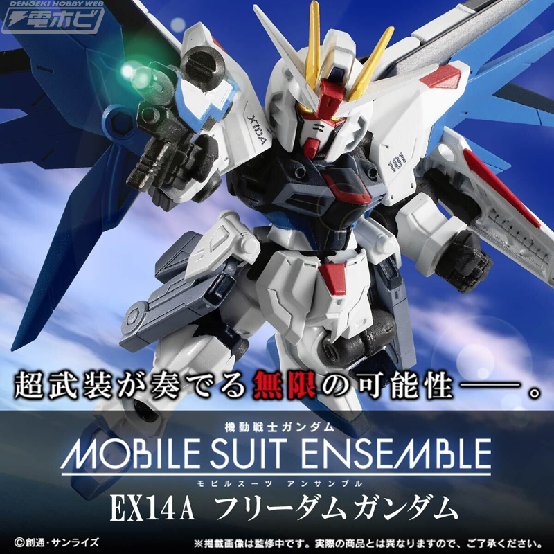 ハイマットフルバーストも再現可能！『機動戦士ガンダムSEED』MS