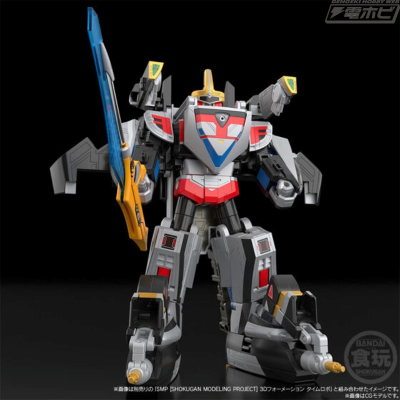 未来戦隊タイムレンジャー』食玩プラモデル「SMP タイムシャドウ」の2