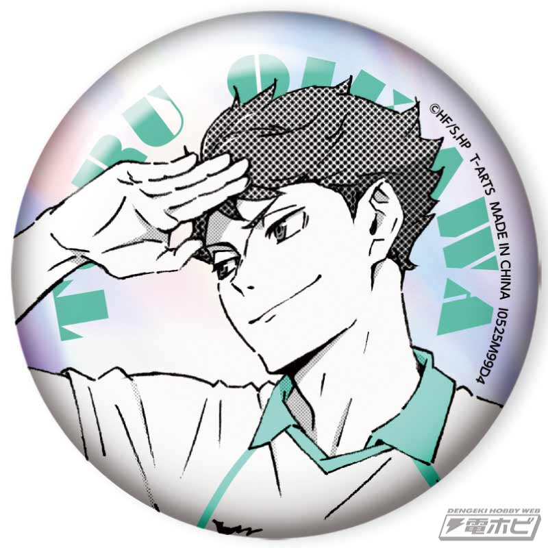 ハイキュー!! 及川徹 ポートレート 缶バッジ ガチャ ハイキュー!! 及川