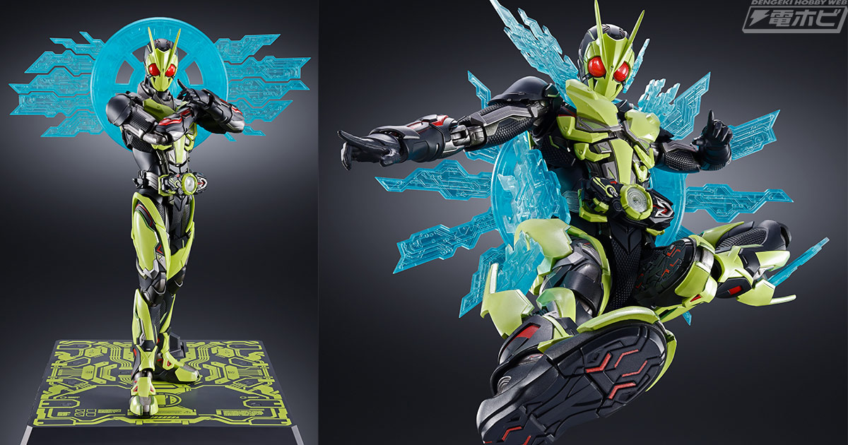 仮面ライダー ゼロワンフィギュア 仮面ライダーゼロワン フィギュア