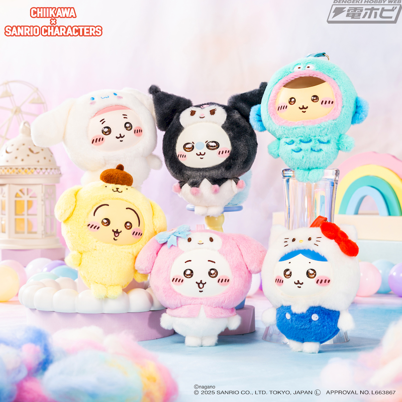 ちいかわ×サンリオキャラクターズ「スーパーマーケット」テーマの新作