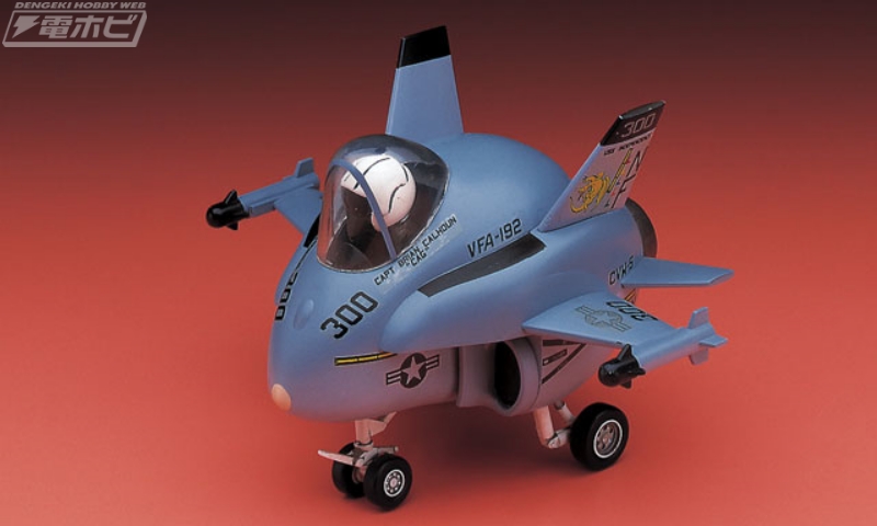 ハセガワが「たまごひこーき」シリーズの「F/A-18 ホーネット」「F-4