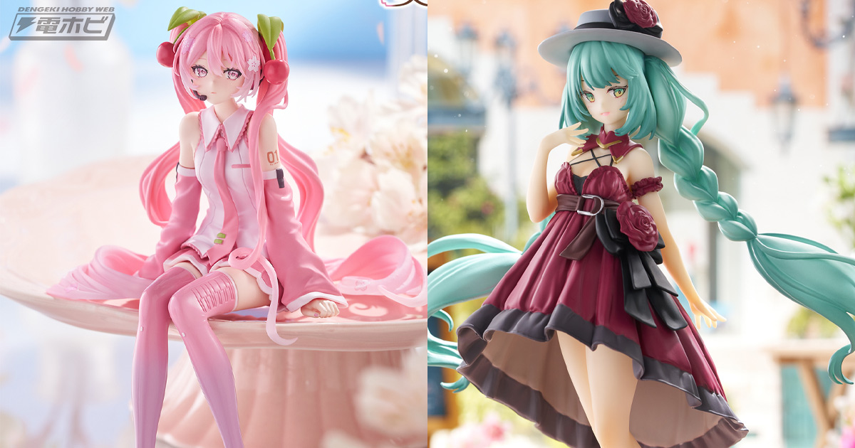 可愛らしい表情＆衣装などもしっかり再現！フリューの新作プライズ「桜