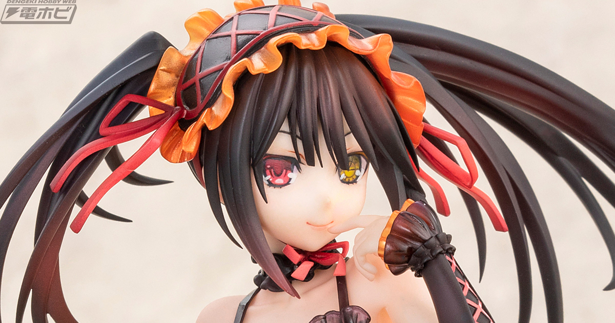 Twitterプレゼント企画】『デート・ア・ライブ』時崎狂三のアルター製