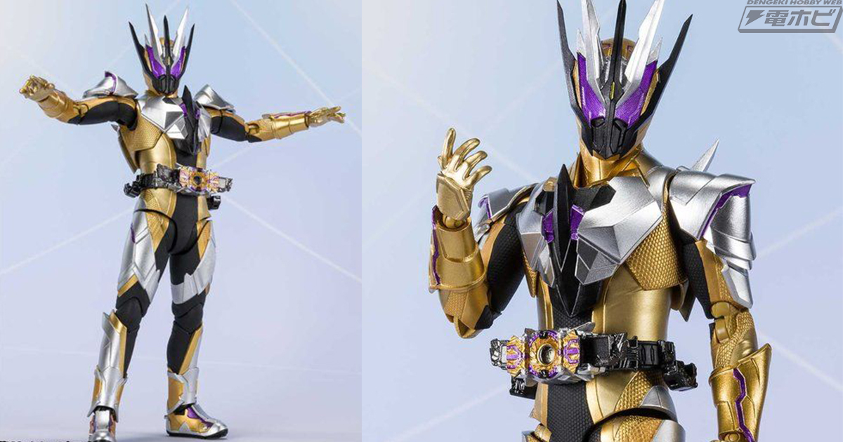 仮面ライダーゼロワン』仮面ライダーサウザーがS.H.Figuartsに登場！5
