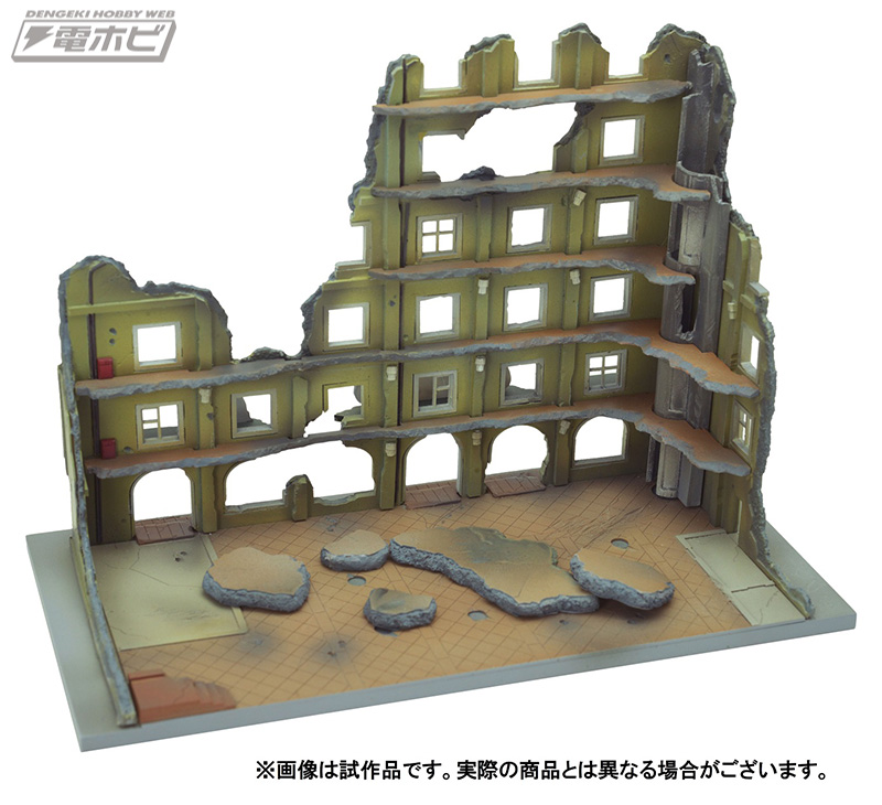1/144スケール情景キット「ジオコレ・コンバット」が新登場！塗装