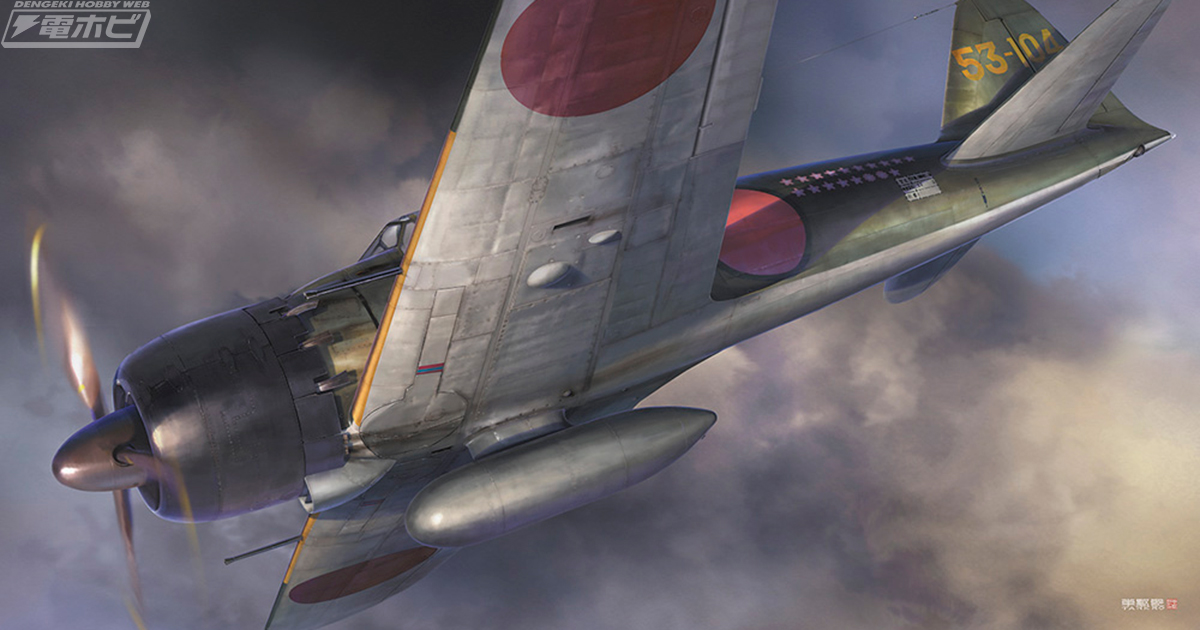 撃墜王・岩本徹三が駆る「零戦52型」とレジン製フィギュアのセットが
