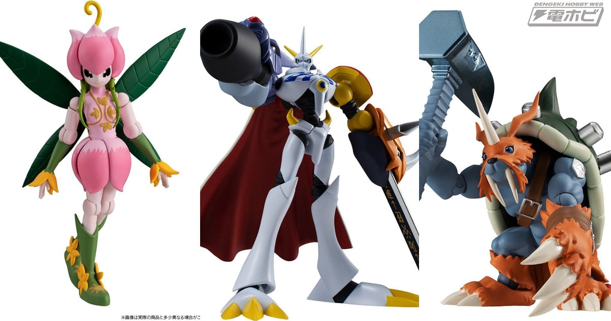 デジモン』オメガモン、リリモン、ズドモンが可動フィギュアに