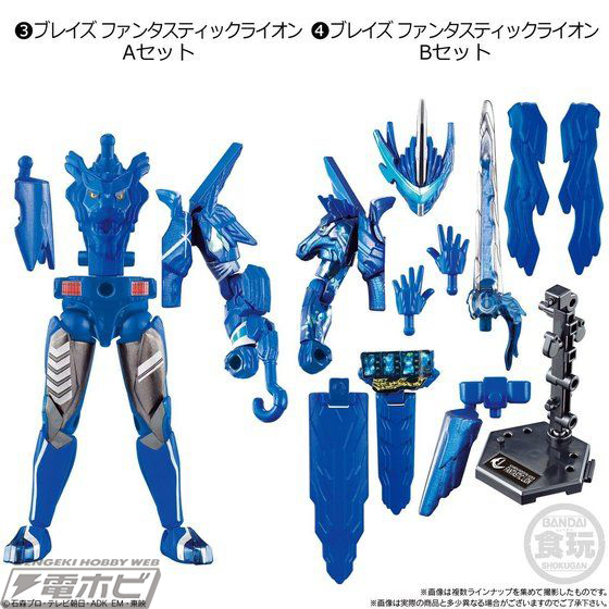 食玩「装動 仮面ライダーセイバー Book3」12個入りセットがプレミアム