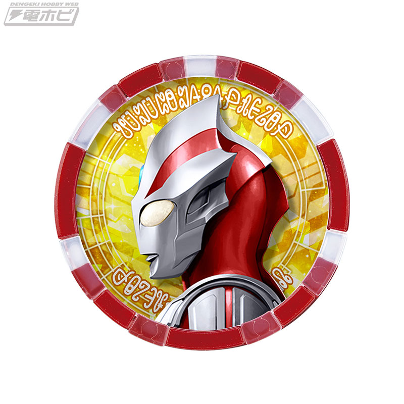 ガシャポンアイテム「GPウルトラメダル」EXが登場！ウルトラマンノアを