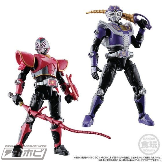 SO-DO CHRONICLE 仮面ライダー龍騎」シリーズより、契約モンスターの