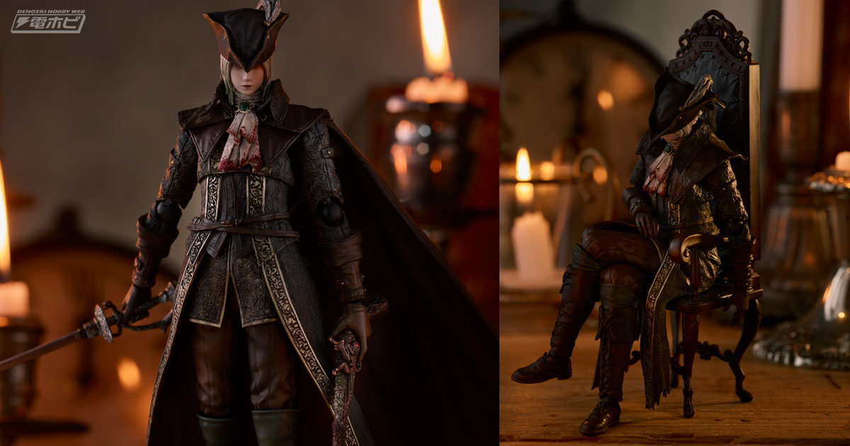Bloodborne』時計塔のマリアがfigmaでアクションフィギュア化！椅子