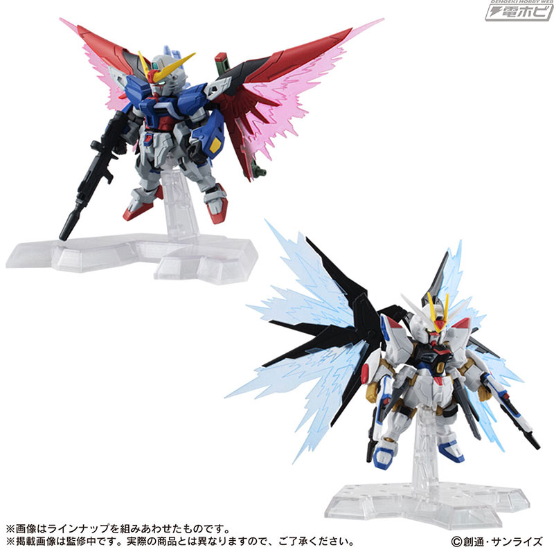 機動戦士ガンダムSEED DESTINY』各種武装が付属するデスティニー
