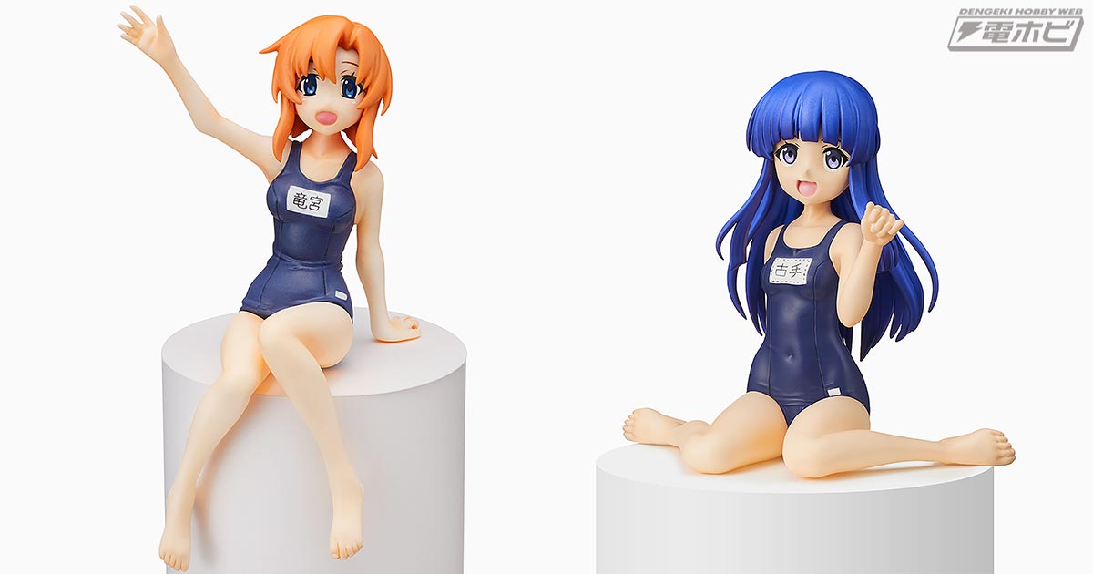 ひぐらしのなく頃に業』の「竜宮レナ」と「古手梨花」がプライズ