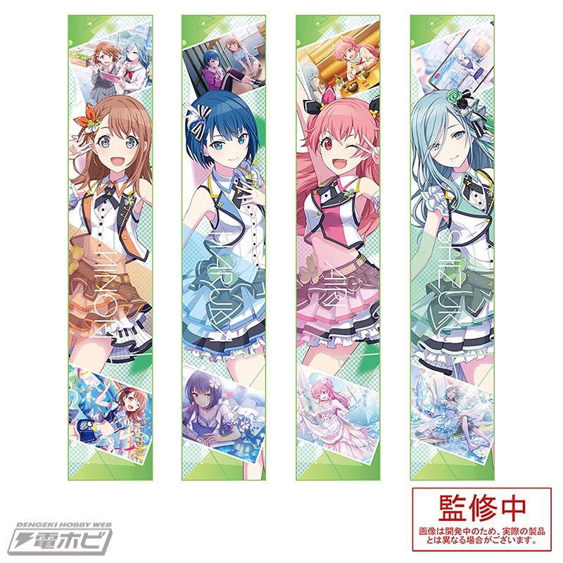 プロセカ マフラータオル ワンダショ ニーゴ プロジェクトセカイ