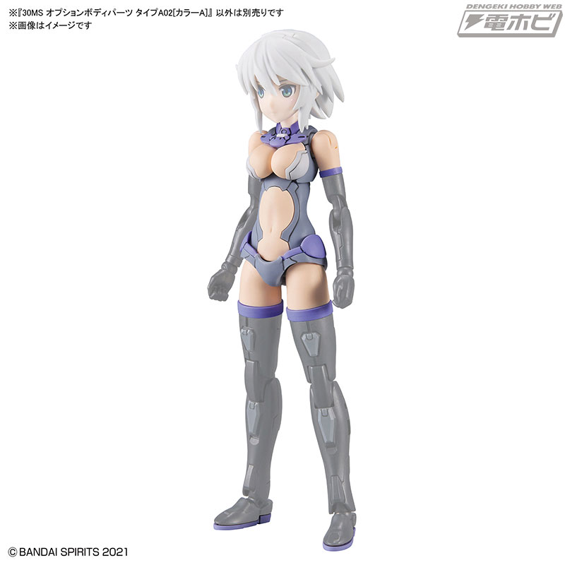 BANDAI SPIRITSの可動美少女企画「30MS」にオプションボディパーツの新