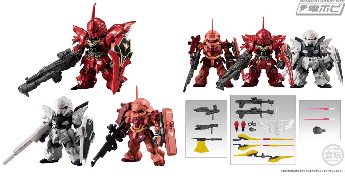 ガンダムコンバージ W系 ガンダムコンバージ Endless Waltz セット【未