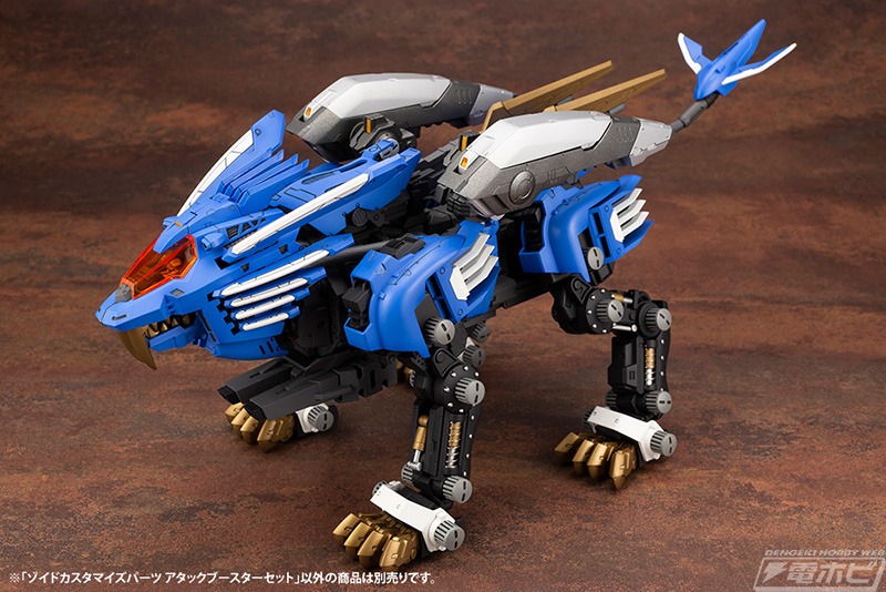 ゾイド妄想戦記』グリーンホーンABがHMMシリーズでプラモデル化