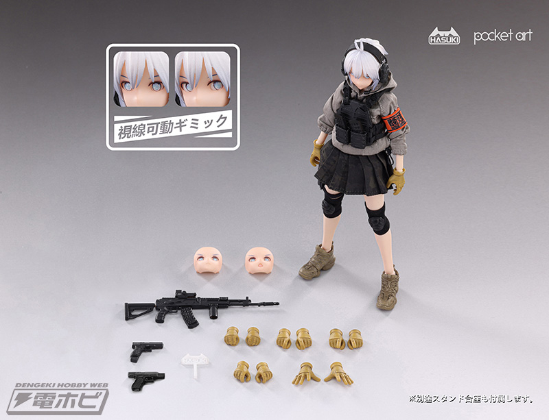 本格武装のミリタリー美少女がアクションフィギュア化！HASUKIの