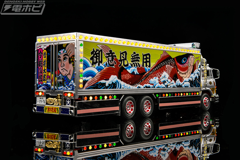 トラック野郎 望郷一番星』の一番星号が電動RCカーに！電飾やサウンド