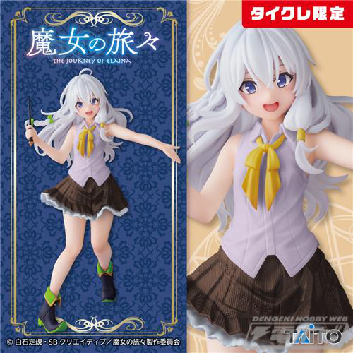 魔女の旅々』帽子を脱ぎ、杖を持った姿が印象的なイレイナのフィギュア
