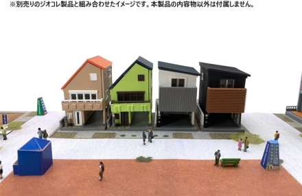 建物コレクション 建コレ」より1/150スケール「建築中の建物」が