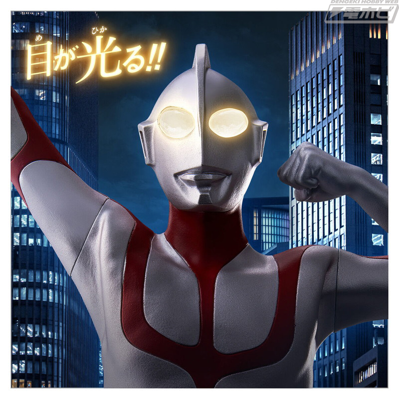 シン・ウルトラマン』目が光るギミックを搭載した新シリーズ「メガ