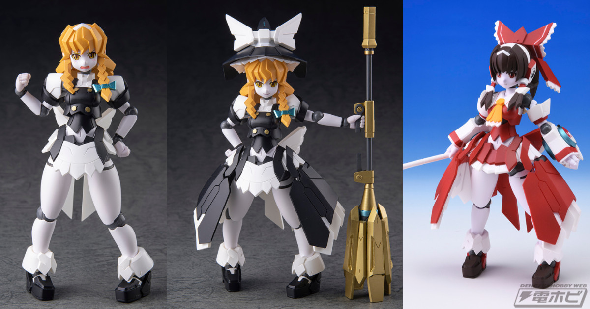 東方Project』魔理沙が『ロボット新人類ポリニアン』シリーズに