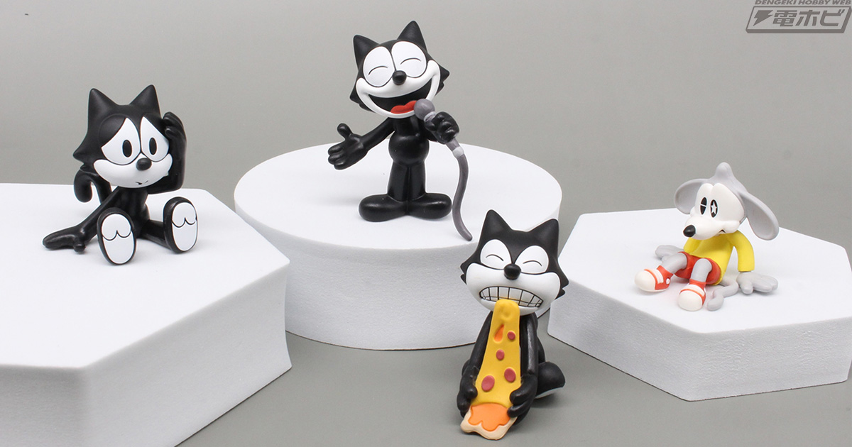 世界一有名な黒猫「FELIX THE CAT」のユニークな表情を再現