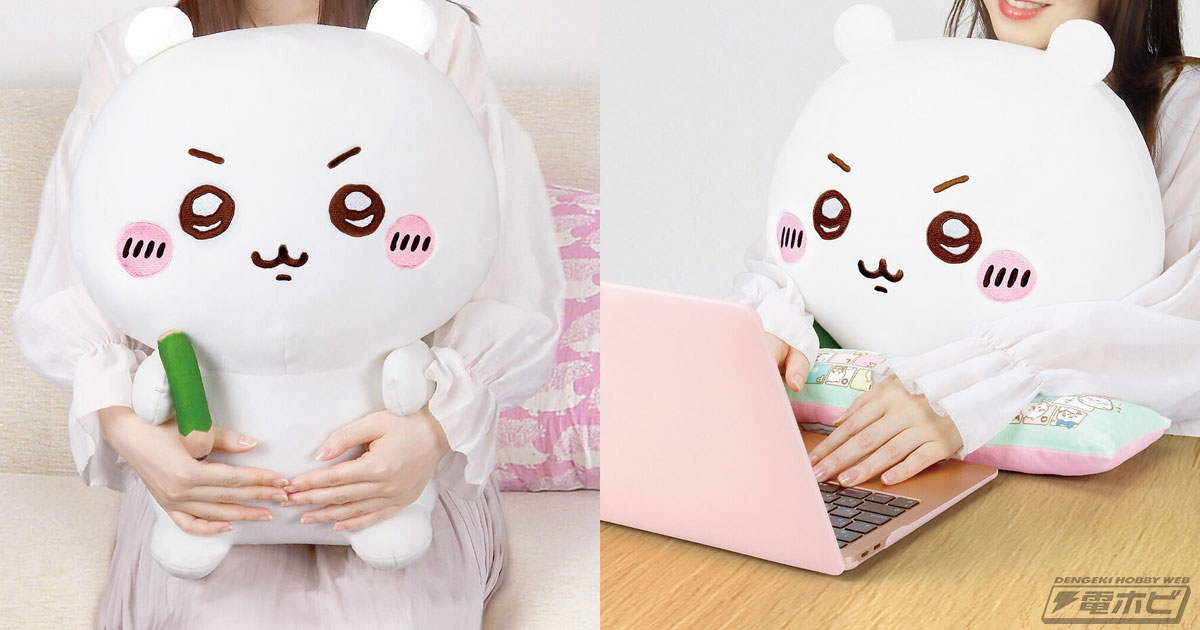ンショ!!ちいかわと一緒に頑張れるPCクッションが登場！キリッとした